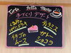 「ディナーメニュー新しくなりました！【日義のイタリアン　パスタ&ピザも有ります】」