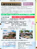 「木下川薬師の花まつり／植木市！毎年出店がいっぱいの2日間！［東四つ木・徳川将軍家祈願所「木下川薬師（きねがわやくし）」★毎年4月8日はお釈迦様の誕生日を祝う花祭り♪」