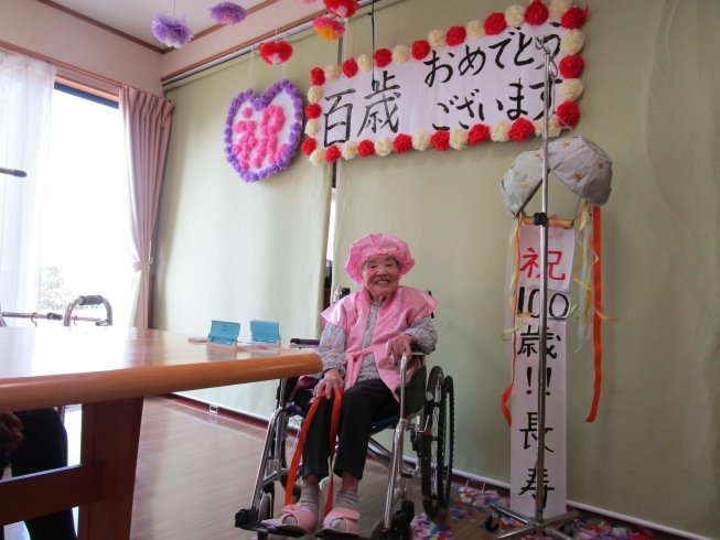 「輝かしい“満100歳”を、施設全員でお祝いいたしました♪」