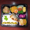 鳥羽産真サバ塩焼き「10月5日のお弁当」