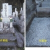 お墓じまい
