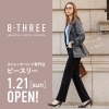 B-THREE（ビースリー） シャミネ松江店｜ストレッチパンツ専門店 | 松江エリアのニューオープン店【新店情報】| まいぷれ[松江]
