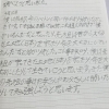 自分の立場だけではない、大切なものを感じ取る「居場所は必ずある 【学力アップは本学の定着から！がモットーの学習塾】」