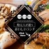 テイクアウトができるお店 完全版 荒尾 玉名 山鹿のおすすめランチ特集 まいぷれ 荒尾 玉名 山鹿 テイクアウトができるお店 完全版 荒尾 玉名 山鹿のおすすめランチ特集 まいぷれ 荒尾 玉名 山鹿
