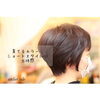 「育てるカラーリング&ゼロテク」