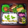カラスカレイ西京＆グレ秘伝「10月10日のお弁当」