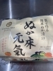 簡単糠床もあります「4月料理塾　藤さろんカコ」