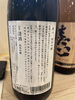 「石川県小松の地酒「春心」試飲イベントを小とりさんで開催！10/1スタート」