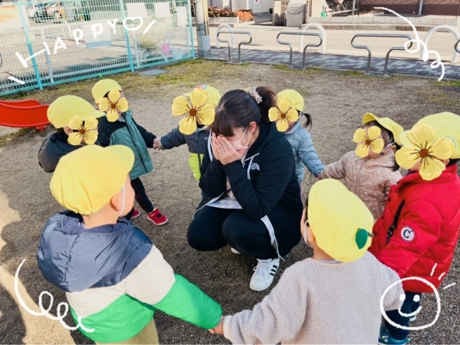 むっくりくまさんをしたよ〜♪「happy birthdayとむっくりくまさん♪【交野市・小規模保育園】」