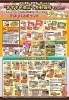 【専用】ドンキホーテ ミホーク BODYMAKER 名古屋店 on X: 