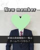 「【西条・新居浜・四国中央市で婚活するならしあわせたまご】西条市 30代男性がご入会されました！ 」