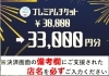 「やっぱり好きんが長岡 未来応援プロジェクト 参加店舗ご紹介！《飲食業》の「な行」の店舗さん♪」