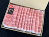 S-2ギフト　ロースしゃぶしゃぶ用「冬季お歳暮ギフトのご案内　★情熱が生んだ旨味・和豚もちぶた★」