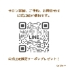 「サロンからのお知らせ💁‍♀️キャンセルポリシーについて【宮崎市 LIHI 脳洗浄 筋膜リリース よもぎ蒸し 美肌育】」