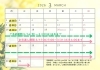 事前予約でベーグル10%OFF🥯「【3/20～26】オンライン限定・ベーグルセット購入で1個プレゼント企画のお知らせ」