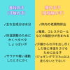 汗の違い！「座って痩せる？30km走って痩せる？どちらがいいですか？」