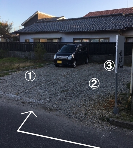 O ノ 駐車場のご案内 買取七つ屋 米子店 買取 七つ屋のニュース まいぷれ 米子 O ノ 駐車場のご案内 買取七つ屋 米子店 買取 七つ屋のニュース まいぷれ 米子