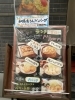 当社の目の前 八重洲とり安 でランチ 賃貸オフィスや店舗仲介 事務所移転のことなら中央区京橋の不動産会社 五島屋商事 へ 物件の売買や内装工事 リフォームも 五島屋商事株式会社のニュース まいぷれ 中央区