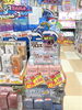 「人気香水『クロエ』がお買い得になっています！」