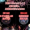夏の風物詩と言えば花火大会！相模原で観られる花火大会2024