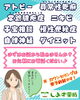 まずはお電話にてご予約ください！！「ブラックボード描き替えました！－何でも相談できる地域の薬局－」