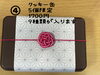 クッキー缶「お正月ギフトご予約受付中」