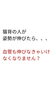 「自律神経失調症　血液循環　血管　動脈硬化　下肢静脈瘤　むくみ　老廃物　整体【荒川区/東日暮里　フィーリングス日暮里整体院 】」