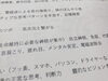 重要なツボをお伝えします「自分がパワースポットになり、乱されないようにする♡」