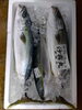 「営業中でーす」