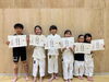 合格おめでとう㊗️「🥋昇級、昇段審査会🥋」