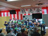 「敬老会週間2026【岡谷市　安心して通える介護施設】」