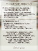 【重要】赤ちゃん筆サービス終了のご案内「【重要】赤ちゃん筆サービス終了のご案内」