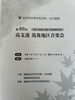 「9月余暇活動の様子【高文連、筑後地区音楽会・筑後広域公園】」