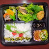 幕の内魚弁当　マトウダイ秘伝醤油焼き「4月4日のお弁当」