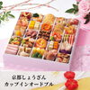 「【おせち特集】当店ショッピングサイトでご予約頂ける WEB限定おせちのご紹介です」