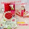 【限定パッケージ】資生堂プリオール「母の日のプレゼントに♡コモエースから新しいウォータージェルが発売！！」