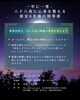 心と体を癒やす、特別な夜の開催「限定６名様。八十八夜と満月。一年に一度の特別な日に、ヘッドスパとシンギングボウルで浄化と癒しを愉しみませんか？」