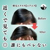 増毛エクステ横浜「✨エアエク 1,000本ビフォーアフター✨」