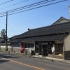 中井酒造