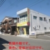 収納プラス　別府店