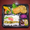 マグロカツ弁当「3月22日のお弁当」