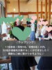 「【西条・新居浜・四国中央市で婚活するならしあわせたまご】コーヒーとワッフルで楽しむ♡カフェパーティーのレポートができました！ 」