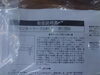 「2022年2月23日①税込8,500円アカシア材センターテーブル」