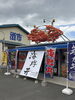 「京丹後の海を贅沢に盛り付け！酒屋がプロデュースする極上の海鮮丼と旬の味覚」