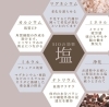 「【東北でも珍しい】ミネラルたっぷり！当サロン自慢『塩よもぎ蒸し』の魅力」