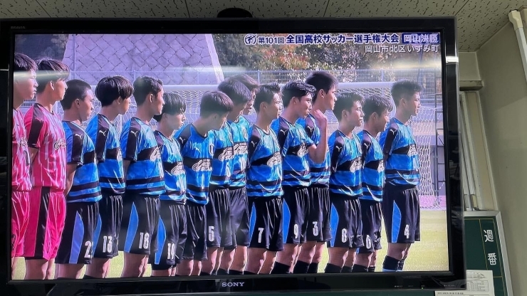 「【優勝】岡山県高校サッカー選手権大会　決勝戦」