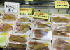 「西海物産館・魚魚市場鮮魚コーナーおすすめは「ヒラメ入荷しました」です♪」