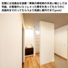 「三良坂町の猫と暮らす家　施工事例～ 三次市、庄原市、安芸高田市、世羅町、邑南町で新築を建てるなら地元の工務店♪SOU HOUSING 西部開発グループ～」