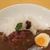 ハンバーグライス