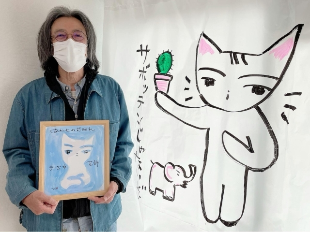可愛くて面白い ネコとダジャレで葛飾を笑顔に 葛飾区出身木版画家 大野隆司 先生 コロナに負けるな 葛飾区 お店の取組み 新型コロナウイルス感染症対策 Covid 19 まいぷれ 葛飾区 可愛くて面白い ネコとダジャレで葛飾を笑顔に 葛飾区出身木版画家 大野隆司 先生 コロナに負けるな 葛飾区 お店の取組み 新型コロナウイルス感染症対策 Covid 19 まいぷれ 葛飾区